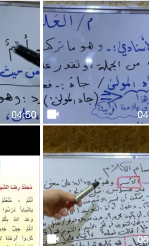 متوفر تدريس خصوصي الابتدائية حقيبة كاملة وكذالك الثانوية حقيبة كاملة او مواد منفردة باسعار تنافسية