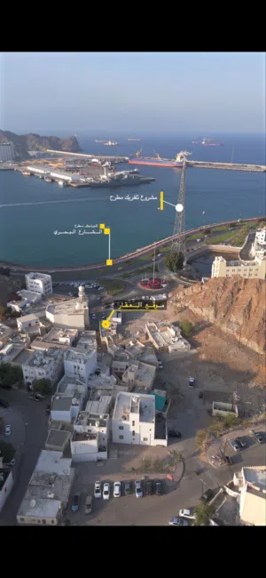 Residential Land for Sale in Muscat Muttrah
