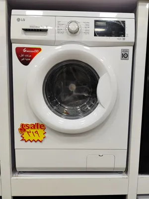عرض نااار على غساله ال جي 7 كيلو ابيض او سلفر ستانلس ستيل
