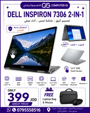 جهازين في واحد تابلت ولابتوب 2in1