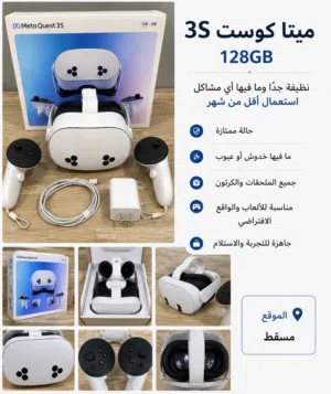 ميتا كوست 3s 128