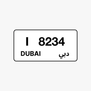 للبيع رقم مميز رباعي 8234 الكود أي