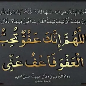 جبال الداخلية