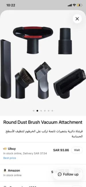 مكنسه بيسل Bissell PowerWash Plus 2009K