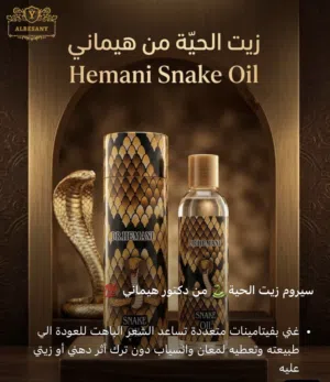 منتجاتنا غير