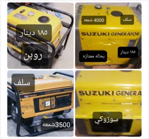 نظام إضاءات متكامل شحن طاقه شمسيه او كهرباء منزلي + كشاف سناره + انفرترات من 200W الي 5000W