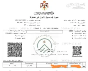 العبدليه ارض صخريه 556 متر مفروز منسوب بناء ممتاز سكن ج واجهه 23.7 متر مربعه خلف مسجد بلال