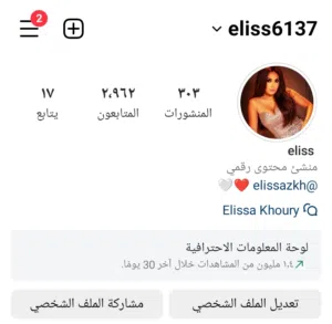 حساب انستا للبيع تفاعل ممتاز المهتم خاص التعامل بوسيط وشكرا