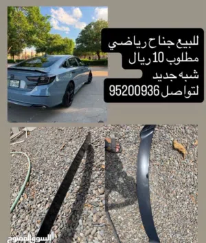 كرسي مكينه كامري وكاله