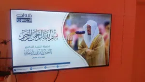 ماجيك 43 اسمارت اندرويد 14 اوامر صوتيه رسيفر داخلي صلاة النبي وكالة