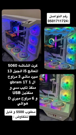 بيسي قيمنق 2026