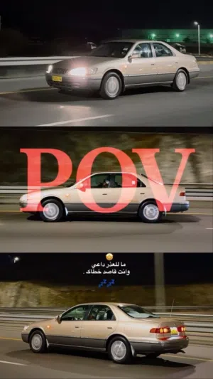 للبيع كامري مديل98 الموتر اموره طيبه مايشكي من شي أبدا.
