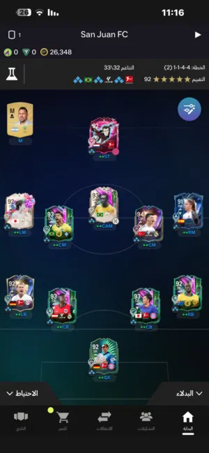Fifa Accounts and Characters for Sale in Kuwait City