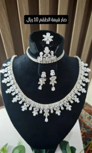 اكسسوارات جميله
