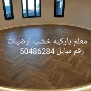 Humaiun 