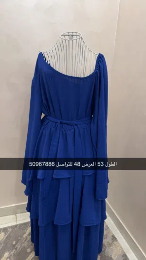 دراعات بيت