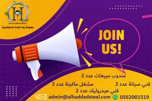 alhaddadsteel 