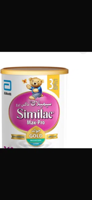 حليب للأطفال من عمر يوم الي اكثر من سنتين