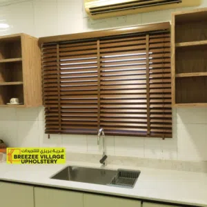 ستائر خشبية محل قرية بريزي تنجيدات