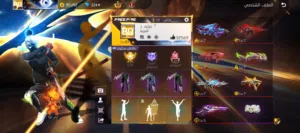 Free Fire Accounts and Characters for Sale in Ajloun