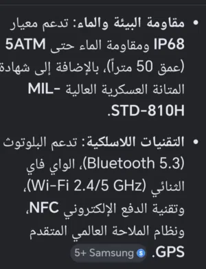 Samsung smart watches for Sale in Al Ahmadi