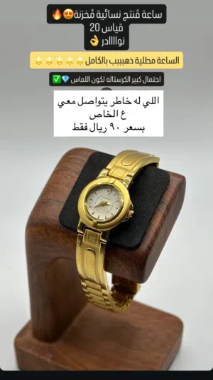 Gold Others for sale  in Al Dakhiliya