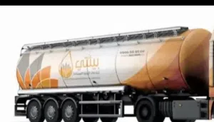 صرف صحي وايت شفط للمنازل والمطاعم والشركات
