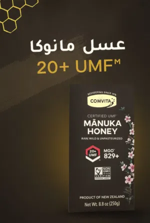 عسل مانوكا متوفر تراكيز عالية