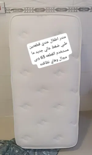 مندر اطفال جديد طبي