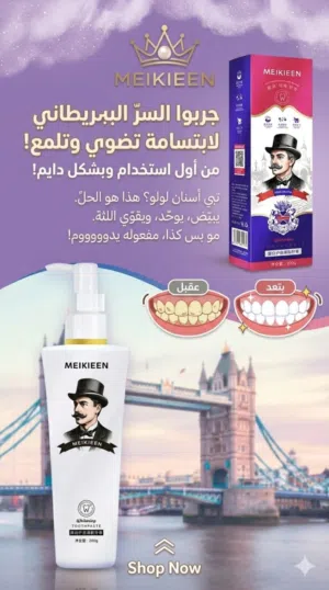 منتجات تجميل ومنتجات علاج اصلي %100