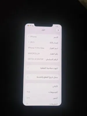 iPhone 11 Pro Max