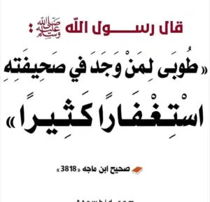 حسين المصراتي 