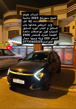 Kia sportage