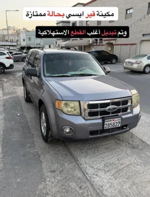 AFORD ESCAPE