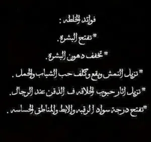 كريم تبيض الوجه والجسم مضمون