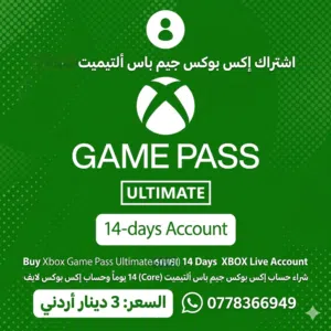 Xbox Accounts and Characters for Sale in Amman