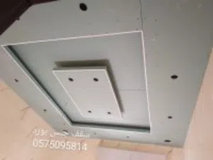 جبس بورد واسقف مستعاره وشرايح المنيوم