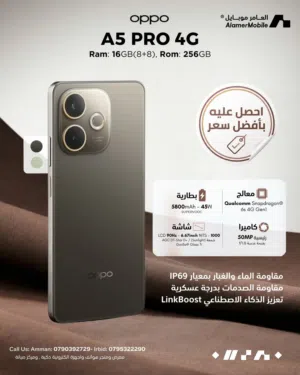 Oppo Other 256 GB in Amman