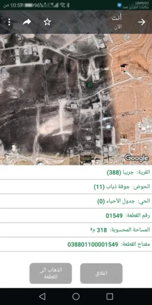 Residential Land for Sale in Zarqa Graiba
