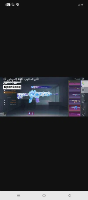حساب ببجي للبيع اقره الوصف