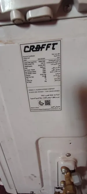 Crafft . 1.5 to 1.9 Tons . New2