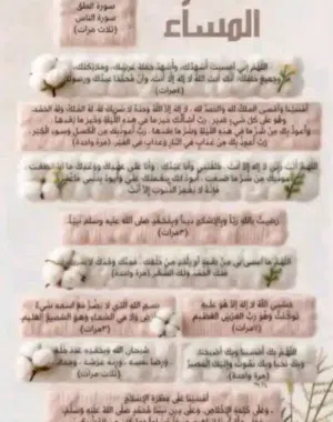 منزل للايجار في تاجوراء