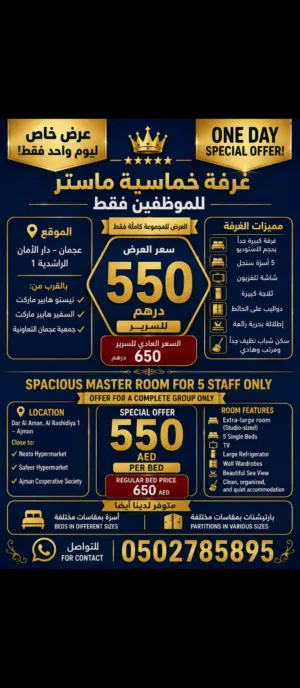 فرصه للشركات والمحال التجاريه