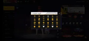 ‏فري فاير‏1