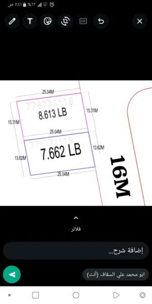Mixed Use Land for Sale in Sana'a Hayi AlShabab Walriyada
