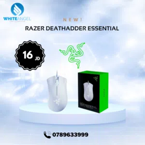 ماوس Razer DeathAdder Essential بسعر 16 دينار