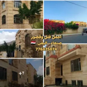 4 فلل عمل شخصي للبيع في حده المدينه 3 شوارع زفلت