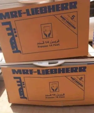 فريزر ليبهر 16 قدم للبيع