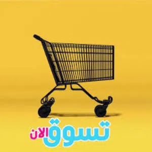 محمد حسن العيساوي 