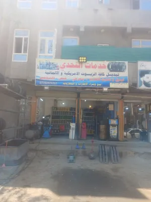   Shops for Sale in Baghdad Kadhimiya